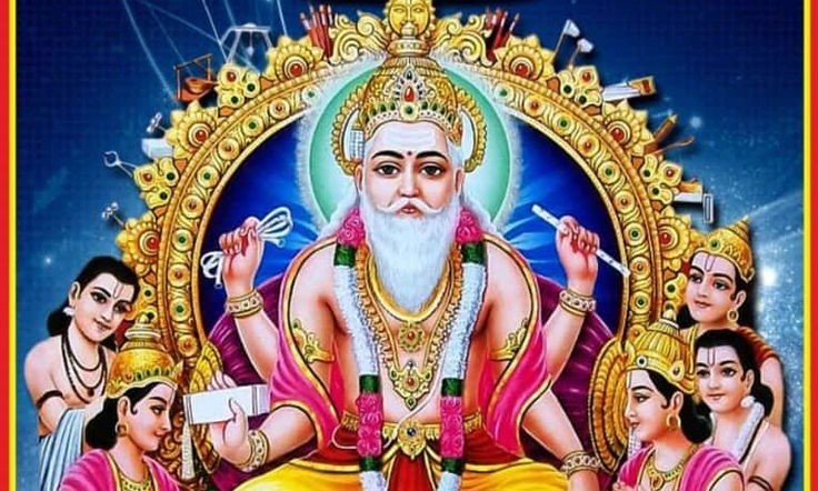 Bhagwan Vishwakarma