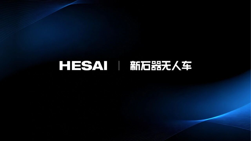 Hesai Expands Lidar Partnership With Neolix To Power Next Generation Autonomous Delivery V